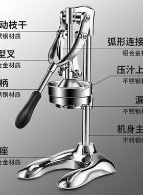 新款汁压器手动榨机汁商用不锈橙钢压橙汁水果摆榨摊鲜华12333榨
