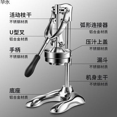 新款汁压器手动榨机汁商用不锈橙钢压橙汁水果摆榨摊鲜华12333榨