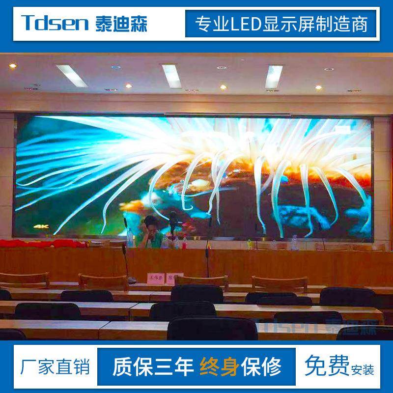 室P2.5内斜角高.L清ED幕P2.5P3P48异形全彩led显示屏45度屏角斜边
