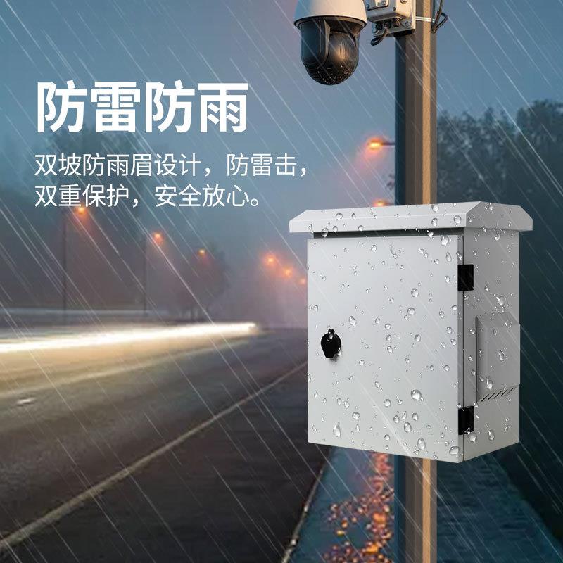 信基机雨伟业户RTT外防监工控程专用配电箱箱电源盒安防弱电设备