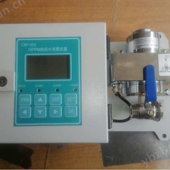 15PPMCF-002船B用油水分离器警装置,P15PM油污水处理报装置报警