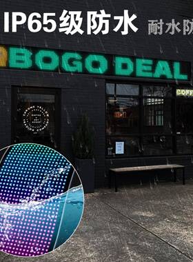 LED软屏柔性屏超编薄水随贴屏广告门店招牌RP1696pl手机防APP辑免