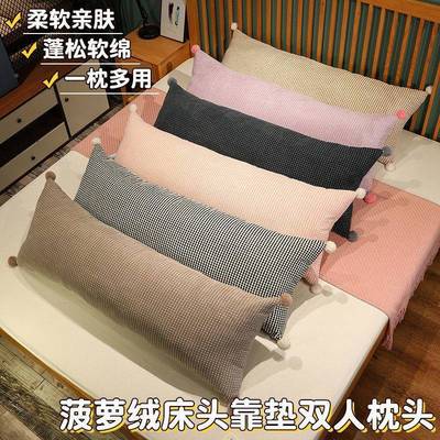 格双人抱枕简头约子NBM长方形枕长条睡觉侧睡睡夹腿孕妇抱枕床上