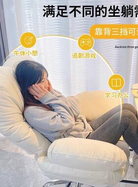 卧室懒人椅背懒人电脑沙发椅用服书桌椅主播久QAW坐可家躺舒靠直