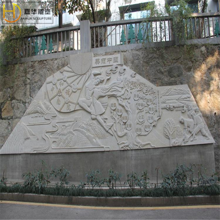 石雕浮雕大理石历史文化人物浮雕天然大理石青石汉白玉浮雕雕塑