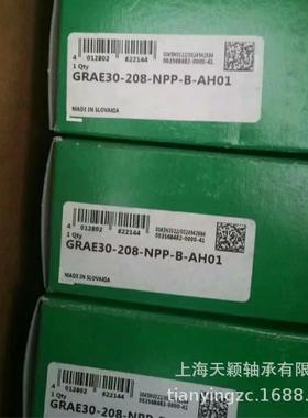 德国INA轴承INRAE50-NAPNUNP-FA106INA球面轴F承SCHAEFLER轴承