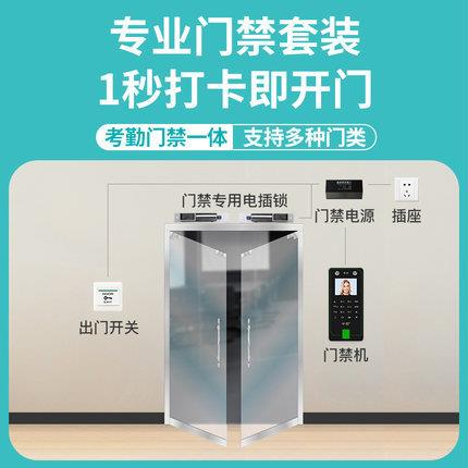 熵基Fo7Pr门脸识别指纹刷卡考勤禁一体机面部指F7Pro纹识别考人勤