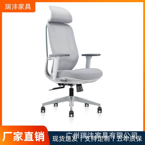 办公家具人体工学办公椅老板椅家用电脑椅班台座椅护腰可后躺