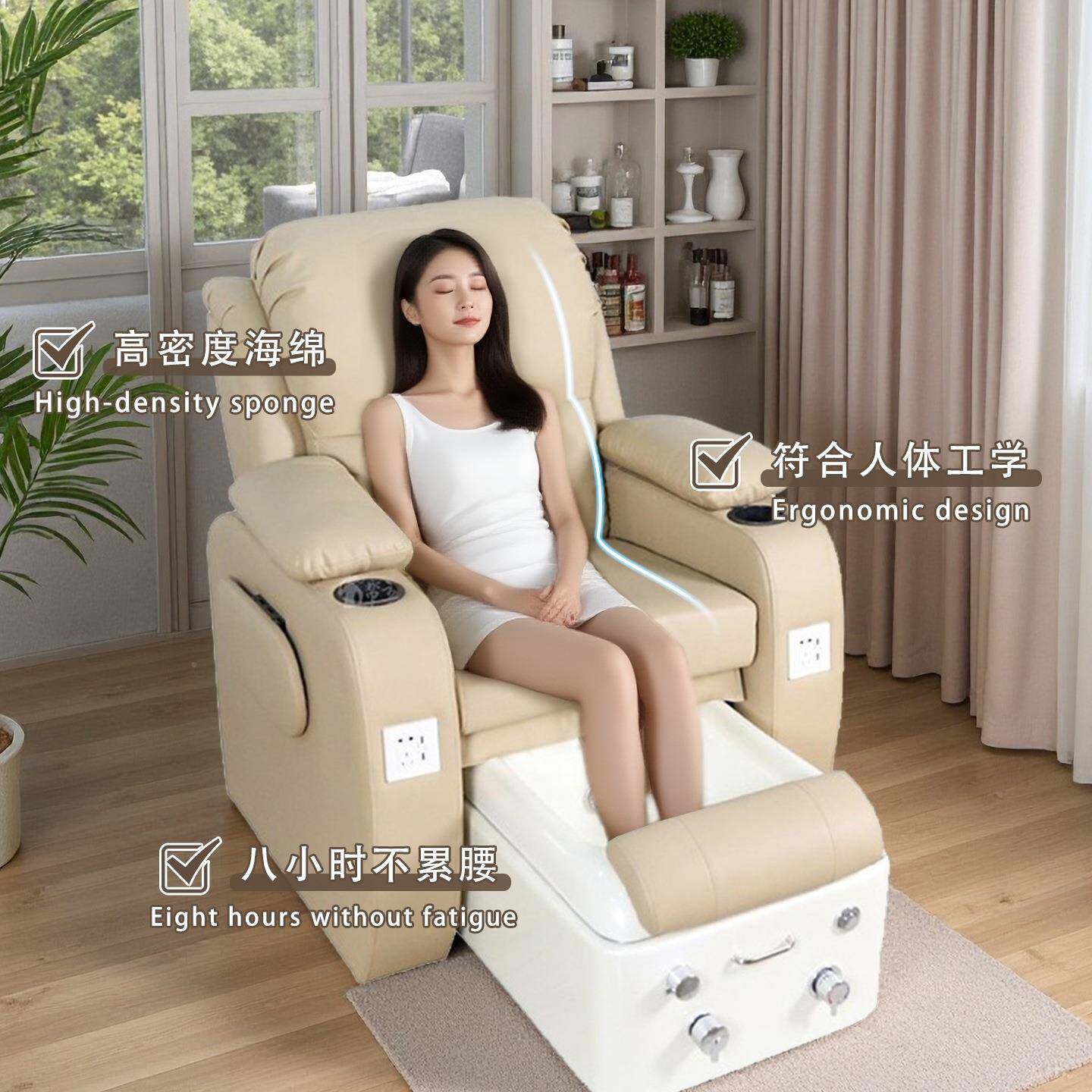 功能美甲沙足美睫纹多绣发美美脚躺椅单人洗OVI脚电动足疗足浴按