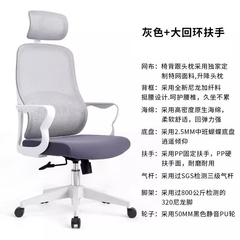 可护腰椅办公椅电脑椅家用升降转椅学生学习专用椅舒适久坐可升降