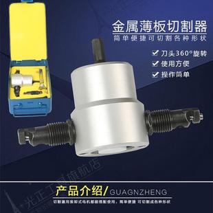 160A双头金薄板切728割器切割机切割锯铁皮属割切电冲剪音改响造