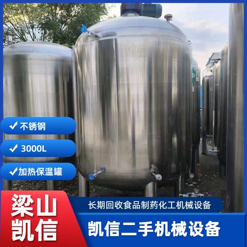 常压储存罐  304不锈钢储罐  316不锈钢储罐  卧式立式可来图新做
