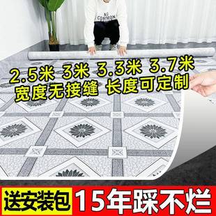 3.板7米宽地革加厚耐磨水板泥地直接铺地地面铺垫GOK地贴地毯地板