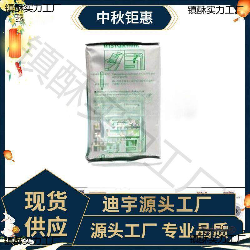 1060麦保富士立得相纸mini7S/8/9/11/25/7/90/7C白边相纸拍包太邮