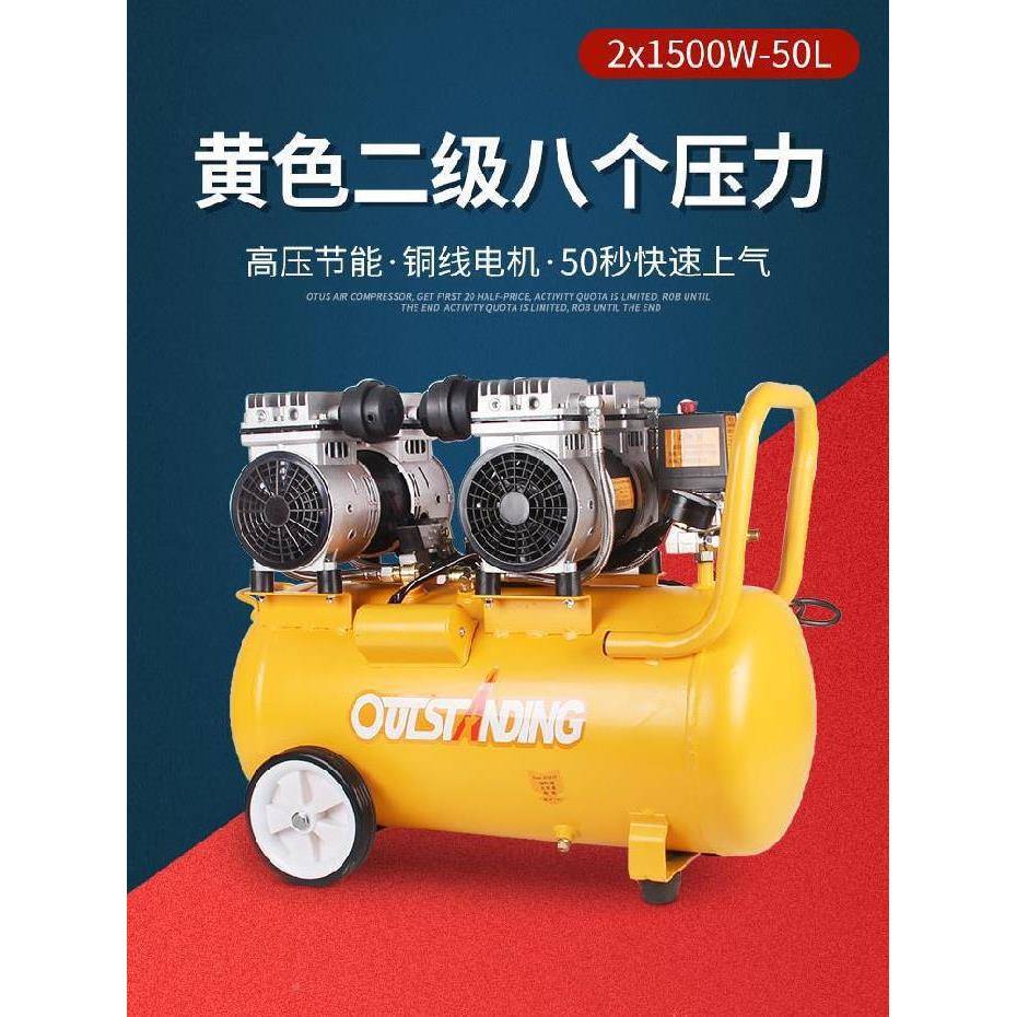 空用无压机迷你小型便双携220汽榜30电动木工家气铜芯加气机缸磅