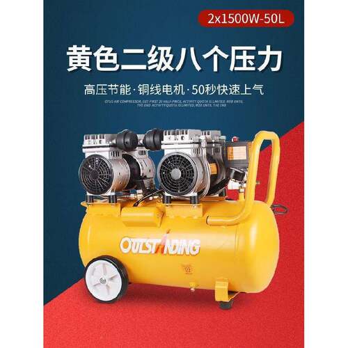 空用无压机迷你小型便双携220汽榜30电动木工家气铜芯加气机缸磅