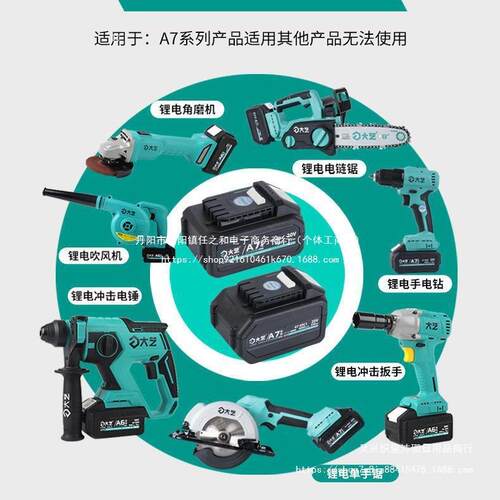 a电TOL扳手锂电冲击扳手原装大功率672801电扳手风炮682G新动款