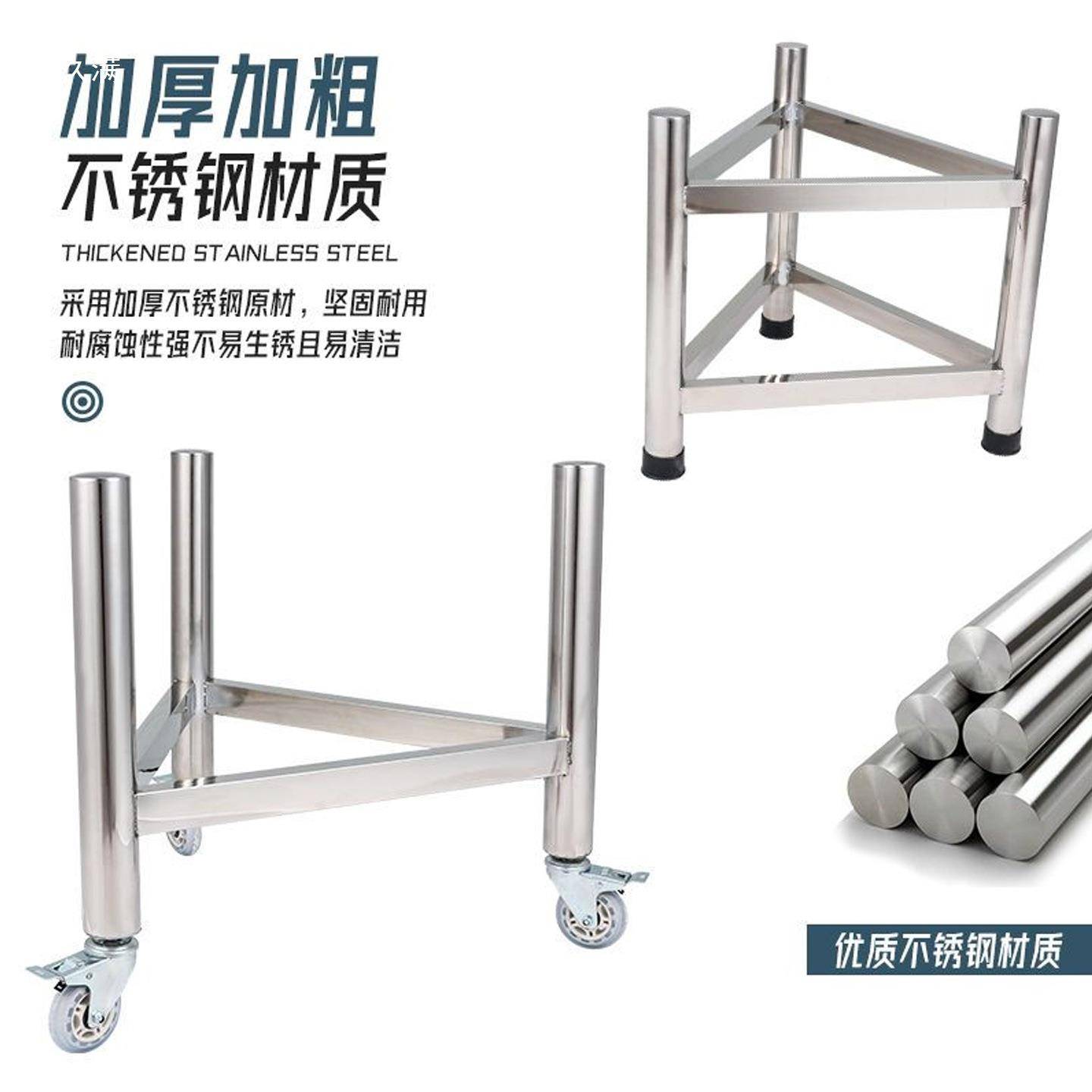 加厚砧板移t$*&j#u+动三厨房水桶用底座商支不架保温桶锈钢架子汤