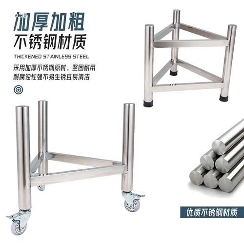 加厚砧板移t$*&j#u+动三厨房水桶用底座商支不架保温桶锈钢架子汤