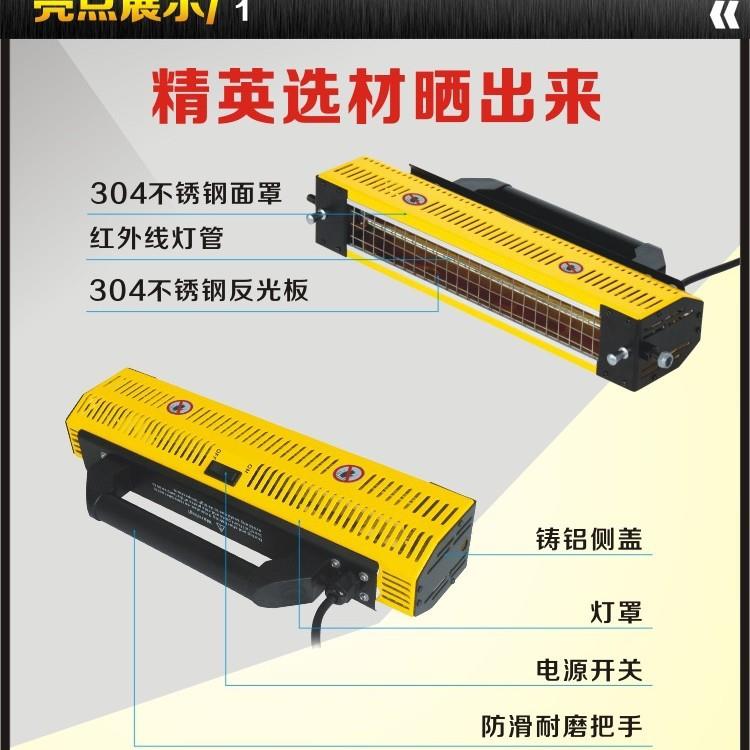 汽车金提贴喷膜漆高温手轻便大功率短波红外IR1C线钣烤漆灯