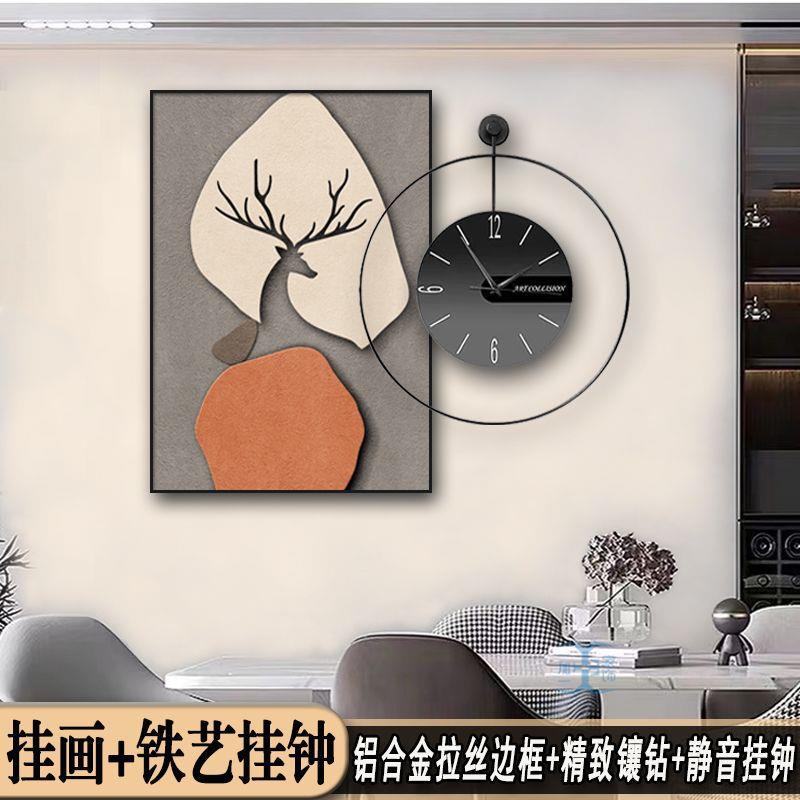 新客厅挂钟装款代饰简画餐厅挂画钟表组合装10064969饰约现轻奢铁