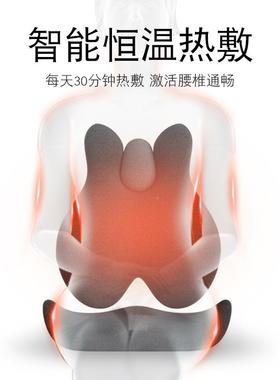 椅RHN靠垫办公室腰靠按摩加热护腰背座椅腰枕垫子久靠坐腰垫郑之