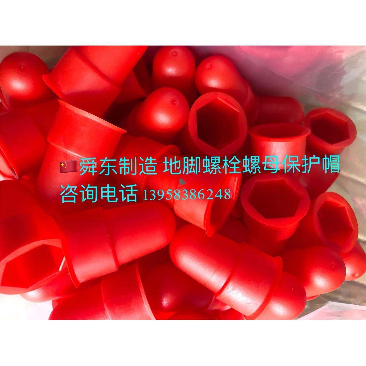 地护脚螺丝保罩ICF六角螺栓螺母保护帽保六罩角螺栓护M3-M100毫米