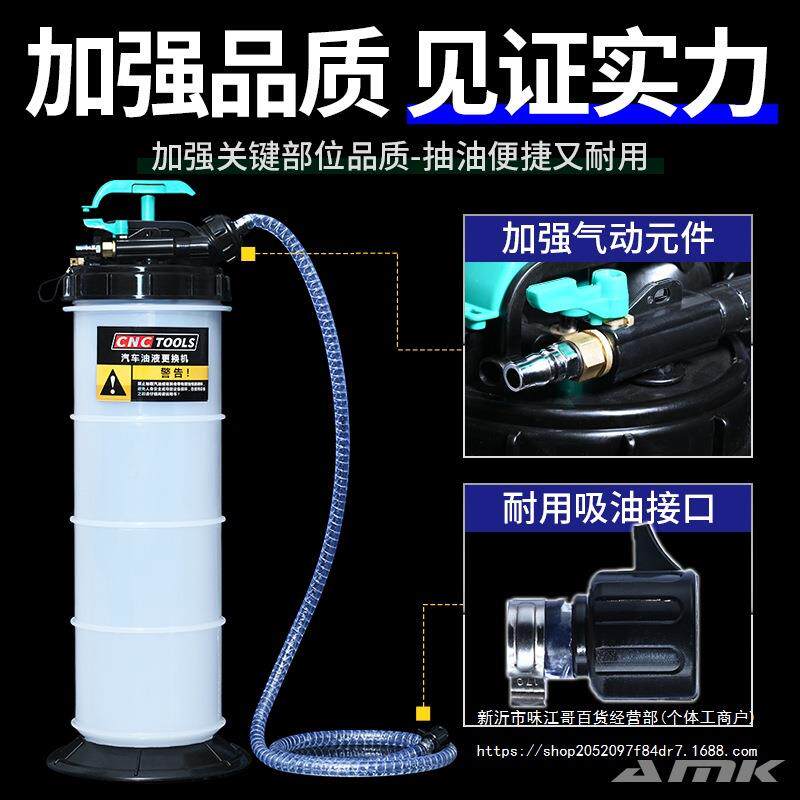 手动抽油机发动机FKT抽油在车家养爱更换机油保更换工刹车油具