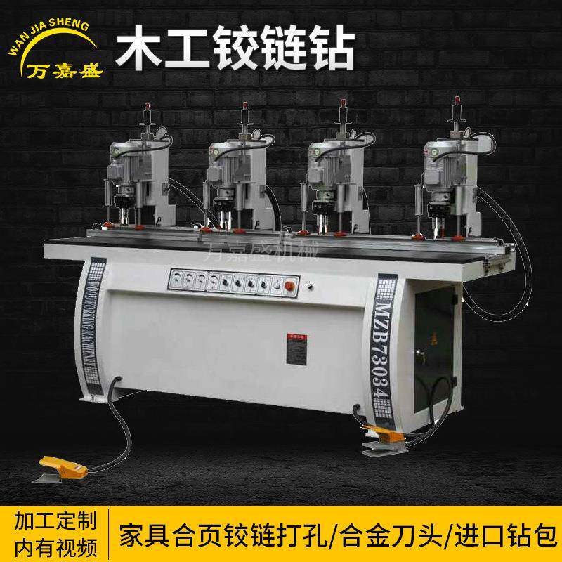 工铰链钻孔机三合一钻QRL铰链合页开开孔橱木柜门合页孔器合页钻