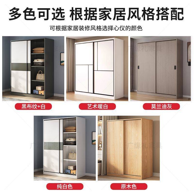 衣柜家用卧室出租房用经济型简易组装实木衣柜儿童衣橱收纳储物柜