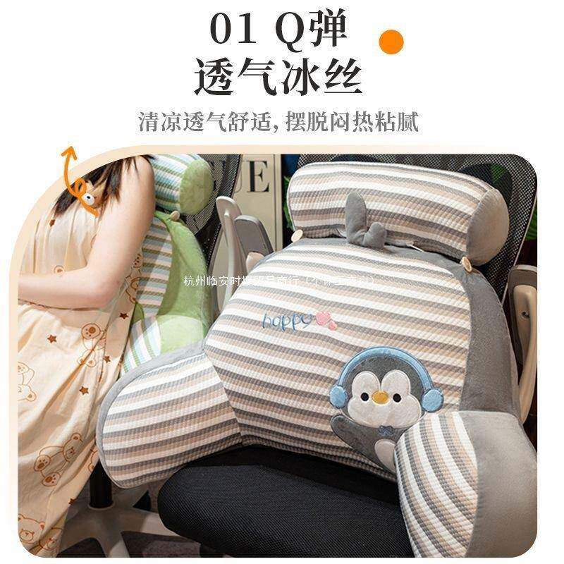 孕枕头妇看书夏季床头75176500上靠垫软包可爱感靠垫床沙凉发抱枕