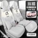 0坐5款 全948包垫座椅套座垫 20225熊猫mini2专用汽车座套骑士四季