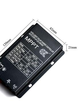 双智能核心！SC120控制M器微波感应追+MPPT踪1IJQ2A充电120W