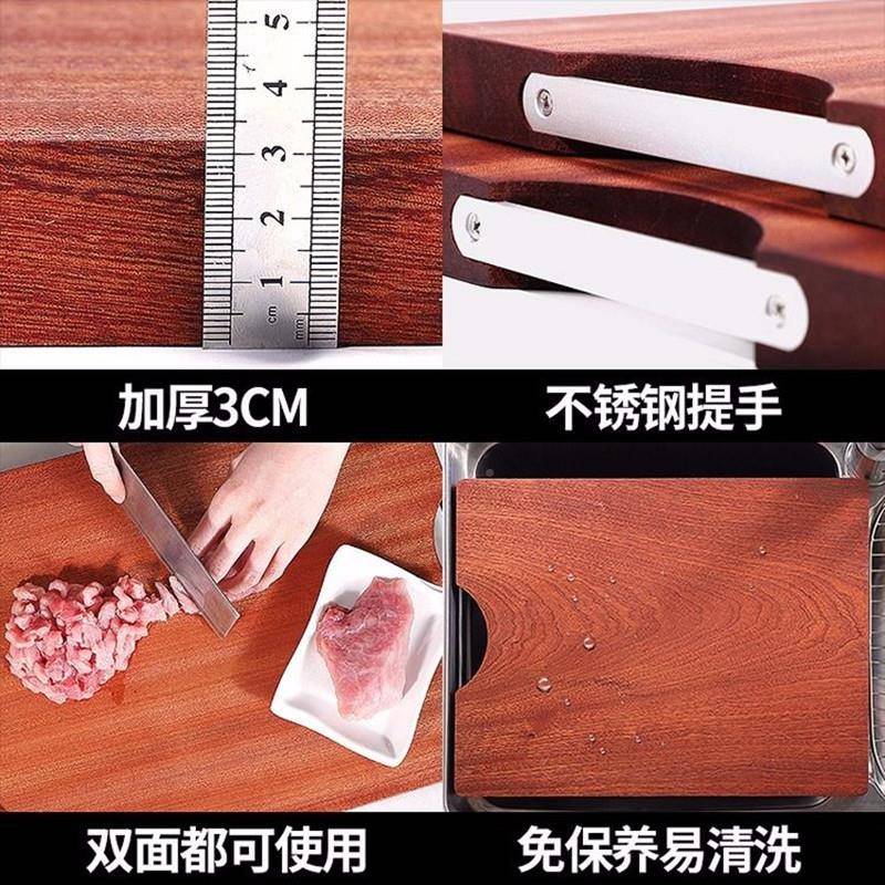 整乌檀木菜板加厚实木砧厚板家用木切板菜3无品牌/厘米度菜板砧板