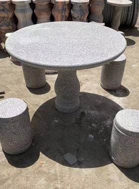 大理石休闲石石桌石凳庭院一套青圆公园别szsd0010墅花石岗岩桌圆