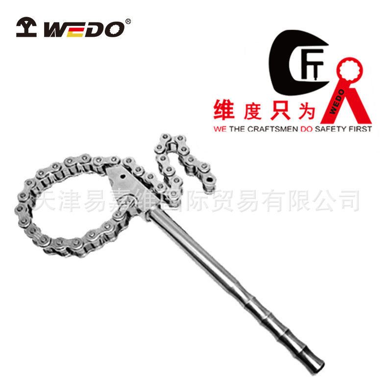 WEDO维度不锈钢链型管钳304防锈蚀链条管钳夹持扳拧手动工具厂家