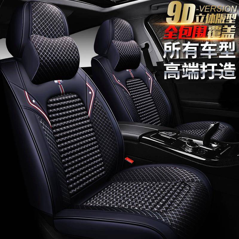 XDD荞麦壳202蜜蜂全包9四D汽车坐垫季新款-座套座垫内饰JGF用品