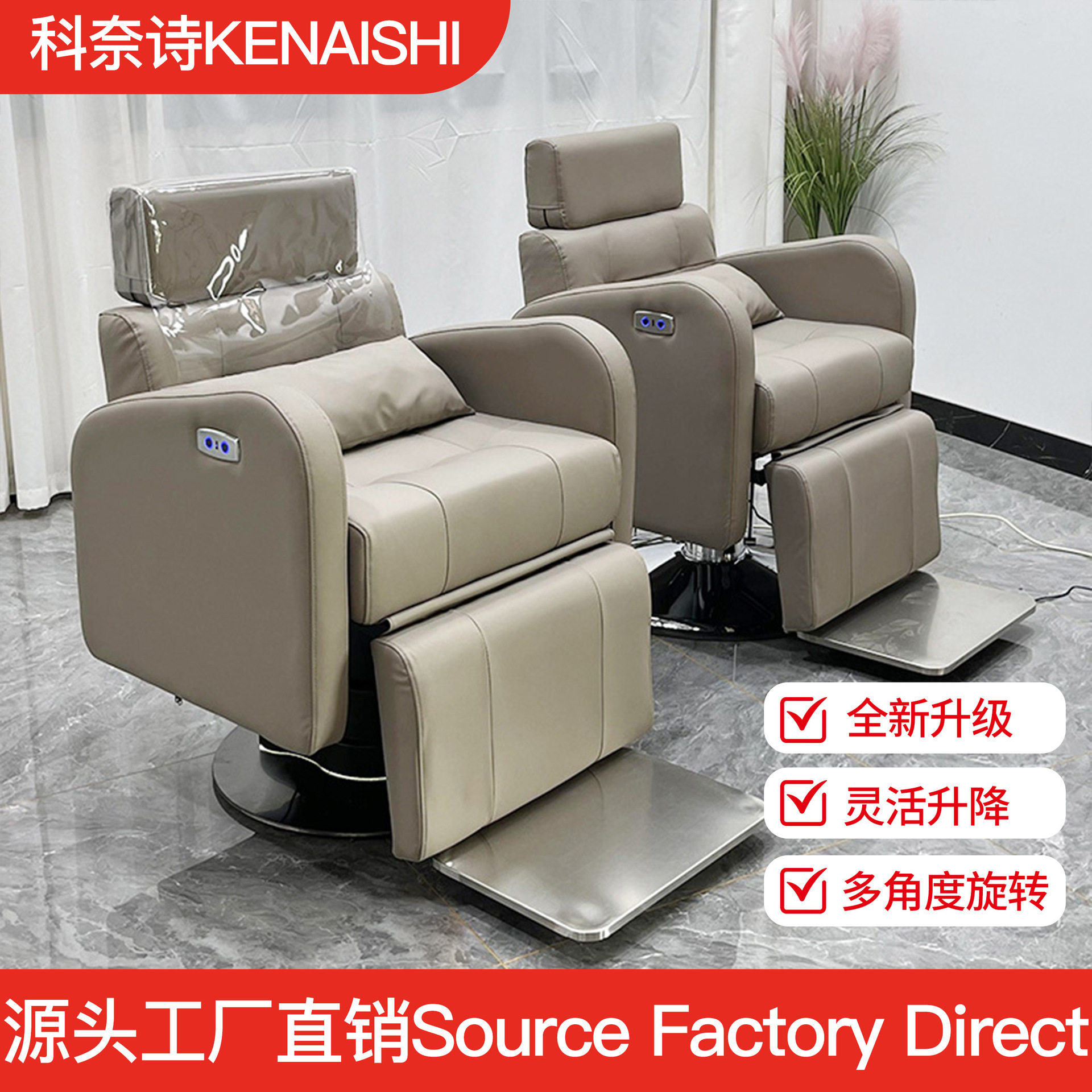 电动养发椅美发理发店养发馆发廊剪发座椅专用头皮疗可放倒发椅子