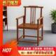 太师琴梳椅实木围椅休837闲会茶椅泡主椅月茶牙椅椅靠背客椅子组