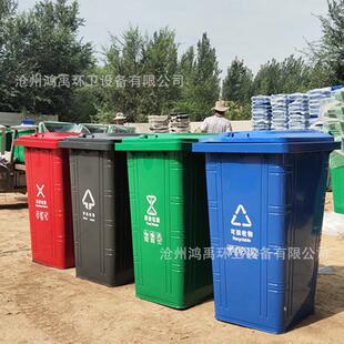 垃圾桶40升铁质垃圾桶2240L240升垃桶户外环卫分类挂车垃圾圾桶