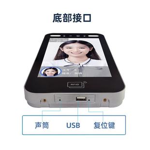 M18E8寸动态人脸别门禁一智体机写字园区办公楼刷脸门禁考勤系统