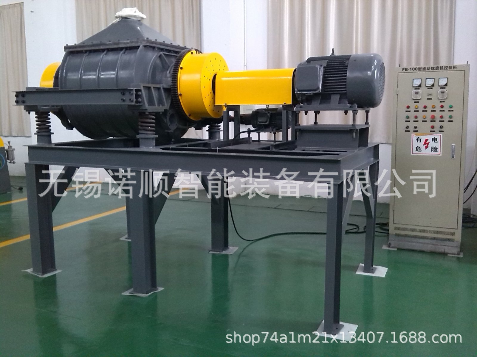 厂家直销ZM-1200型圆筒振动球磨机卧式球磨机