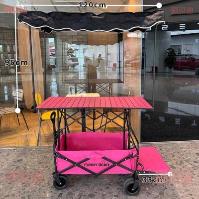 露营车桌折叠出摊升降摆车可摆AL100110地摊小子摊推车摆摊夜市遮