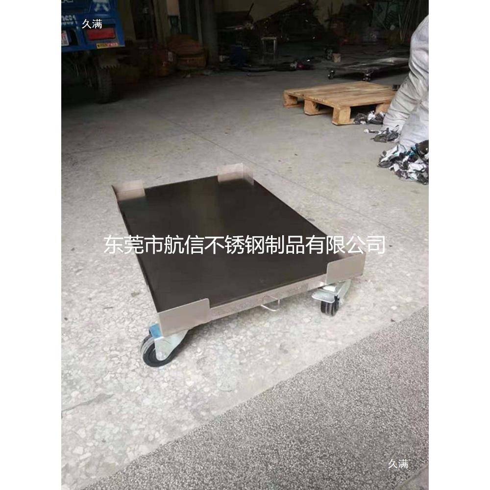 东市航信不锈钢制厂板家不锈钢莞乌龟平周转车箱运BQV转车小推车