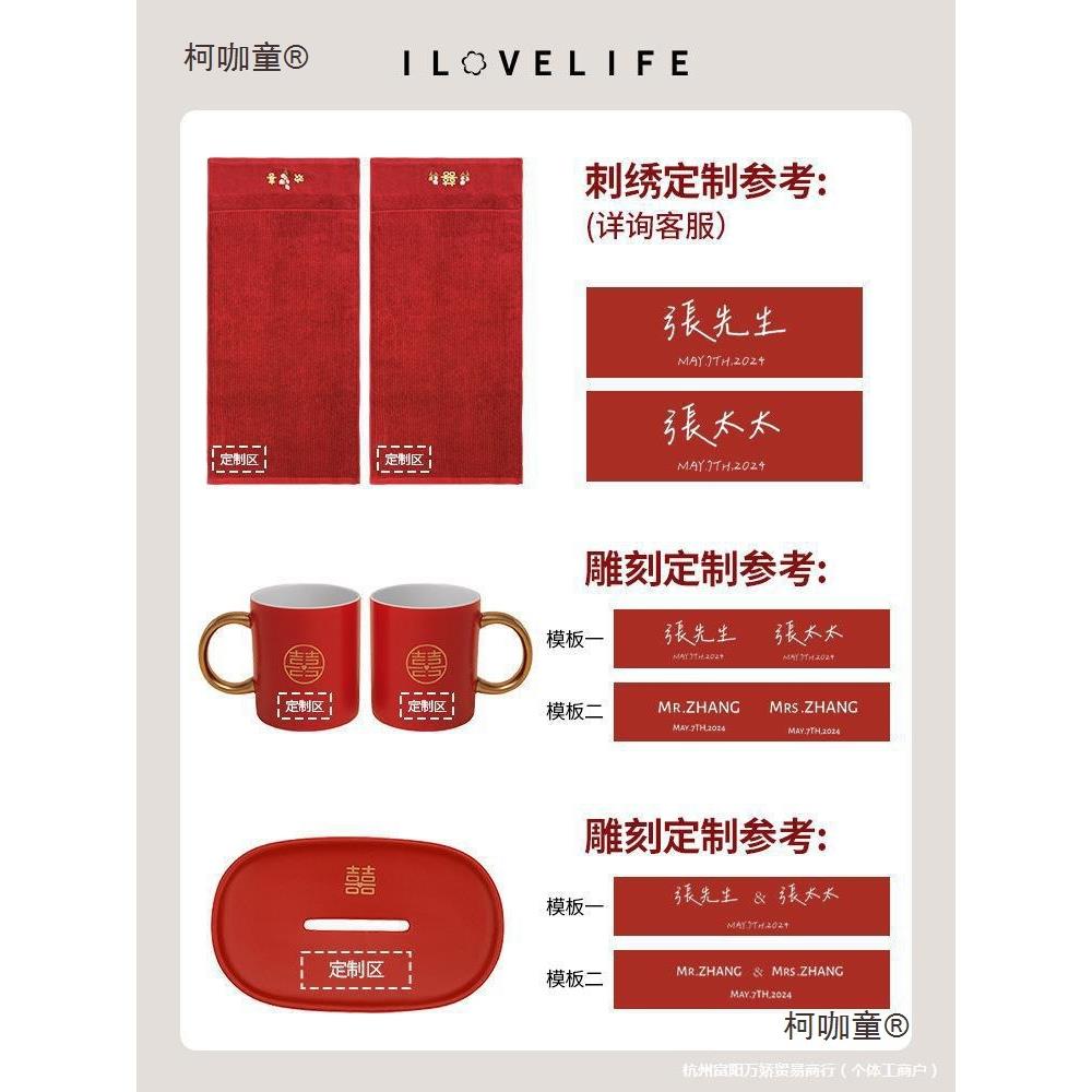 嫁套装结婚用品陪大全陪嫁物品女柯咖童方全套喜箱妆婚嫁箱包邮麦