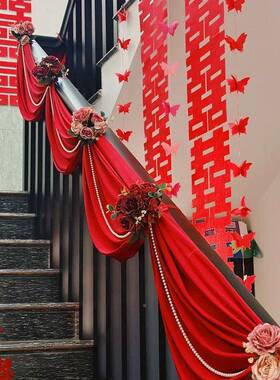 扶套装长手楼饰DD102201梯女方婚条房布置婚房男方仿真花结婚喜楼