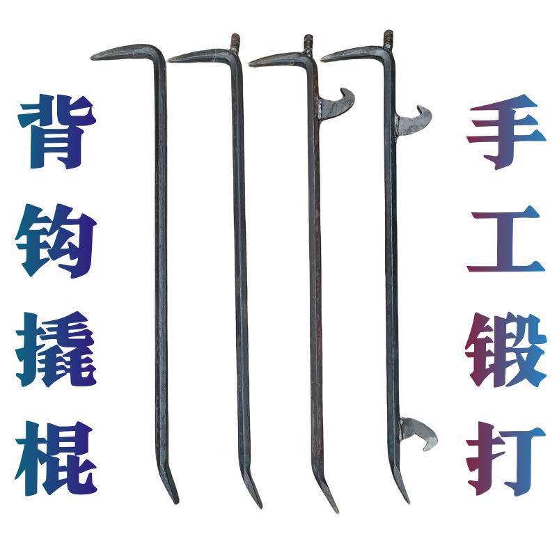 PIM手建工筑工地小撬棍工拆模六角铝铝膜撬杠双木背钩模工具全套
