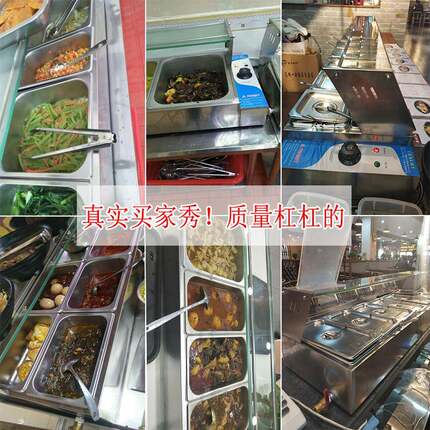 电台快餐店加热05630848商用锈保温台台不钢食堂热售饭餐保温玻璃