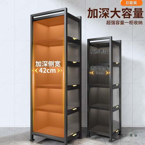 厨夹多缝收纳柜F996HS77超窄侧边储物房波柜落地层微炉储物柜缝隙