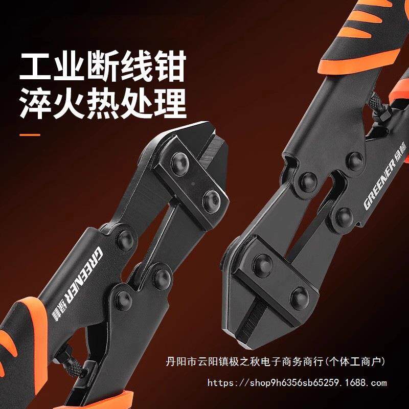德国断线钳多功筋能剪钢剪大断钳省力钢丝EOV剪钳剪力铁丝专用钳